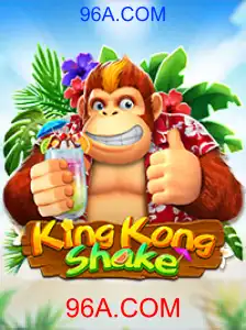 KingKongShake